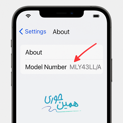Model Number iPhone Location Guide